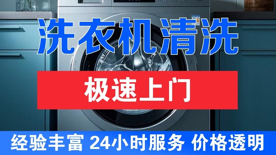 制冷家电维修