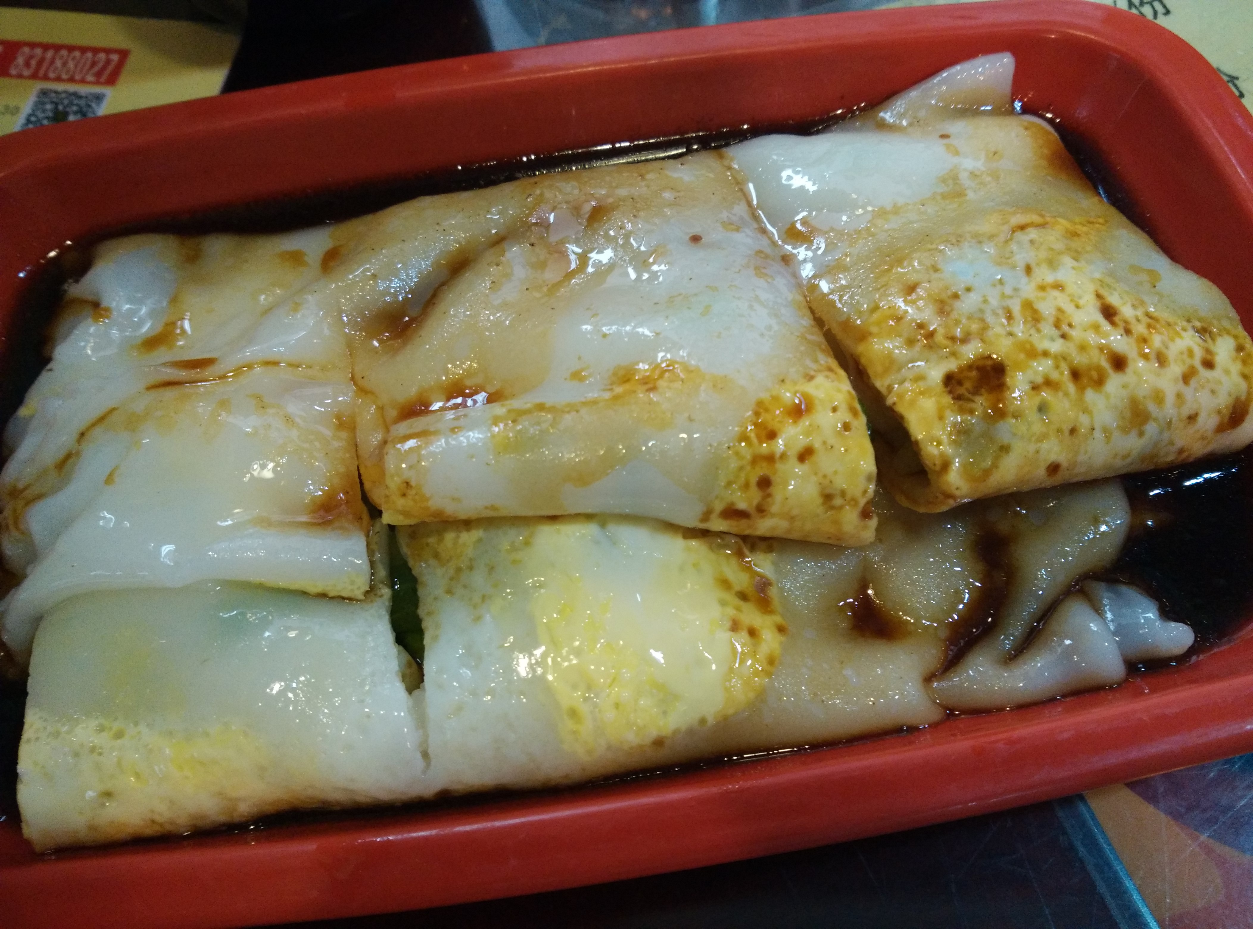 昇记肠粉王(福华路店)