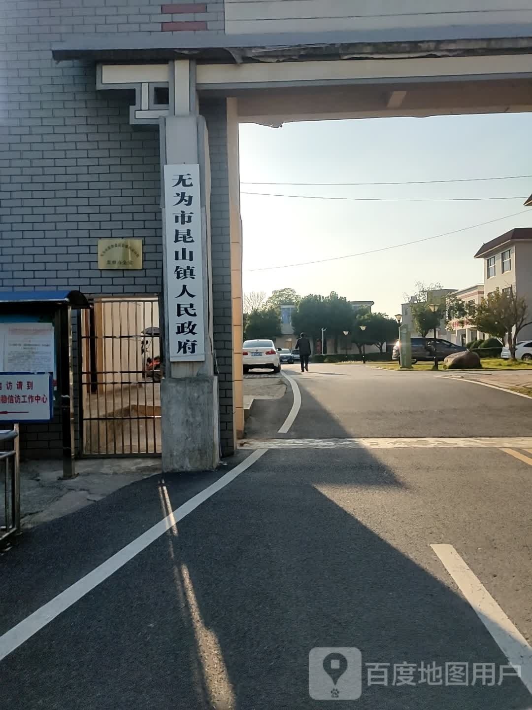 昆山镇人民政府