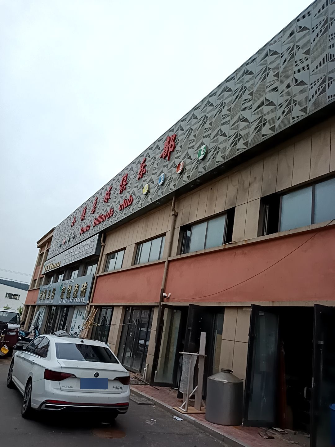 宏锐卫浴