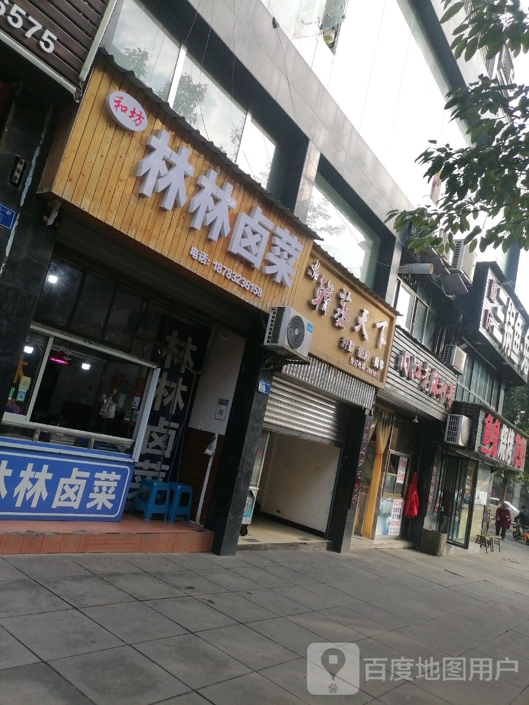 韩蒸天下养生会所(北关新城·和坊店)
