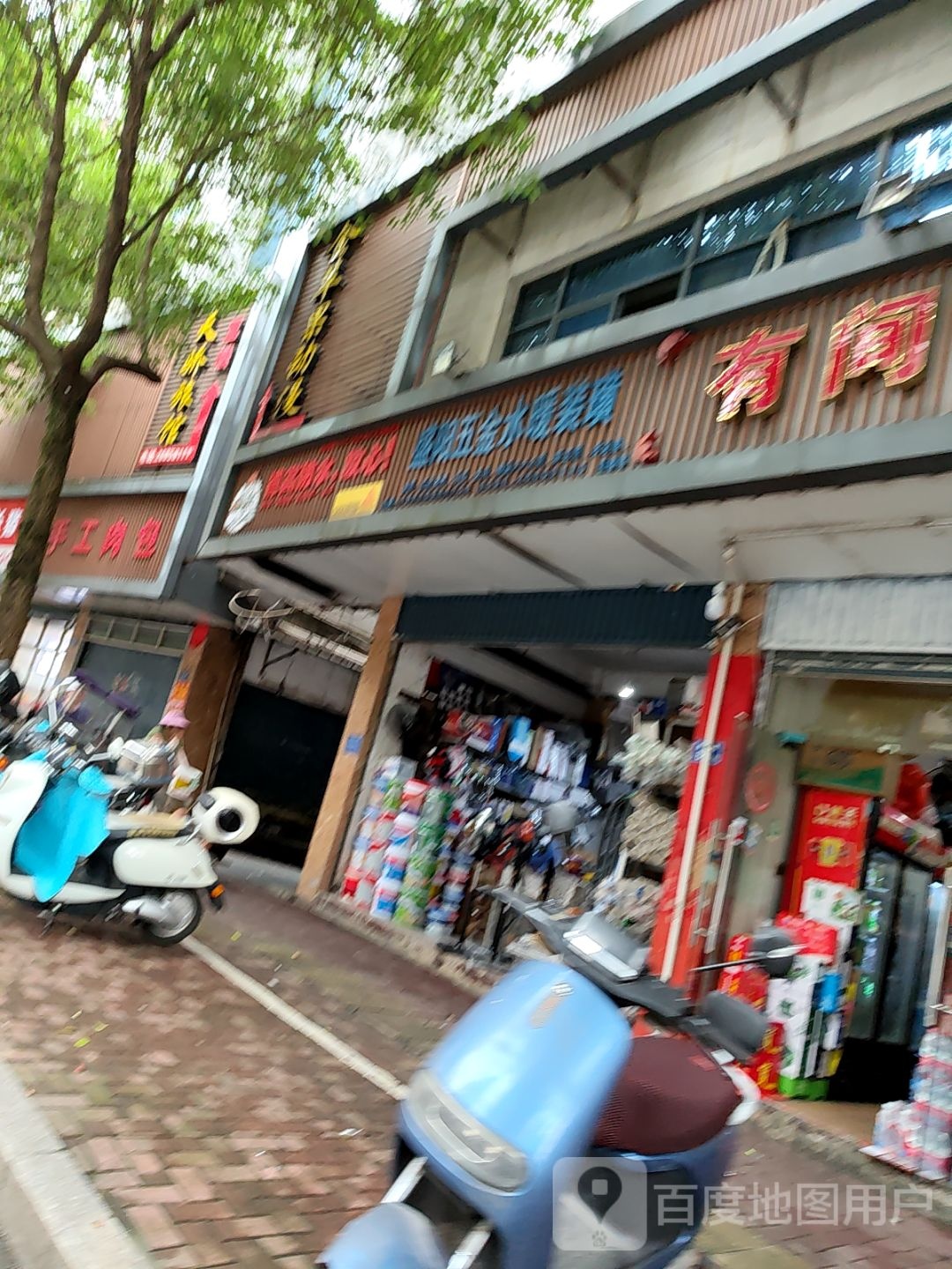天骄旅馆