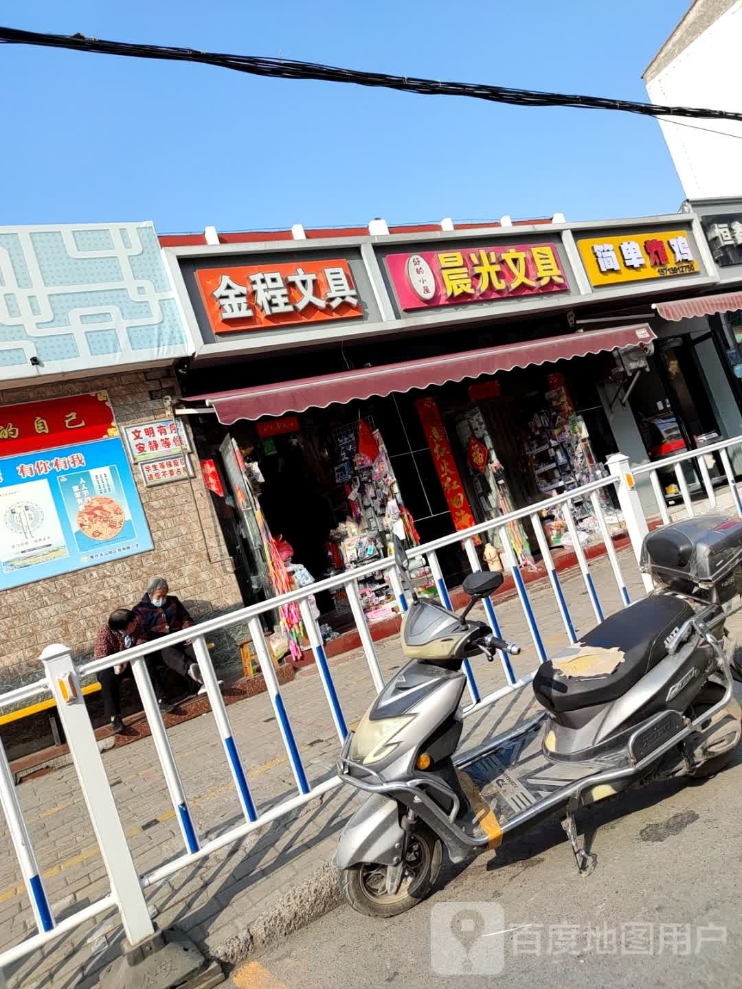 简单炸鸡