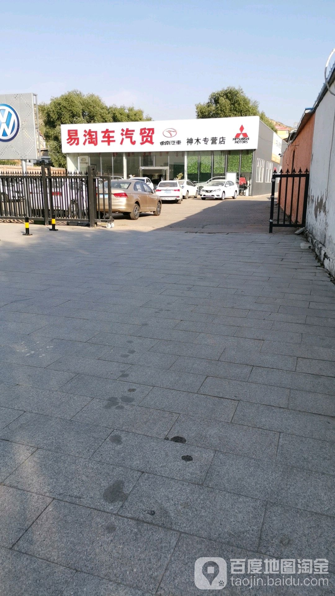 西北二手名车城
