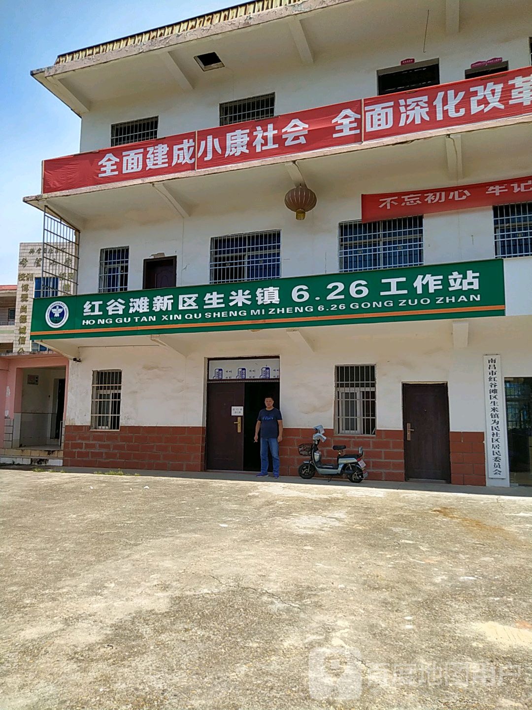 南昌市红谷滩区X049新建区生米中心小学