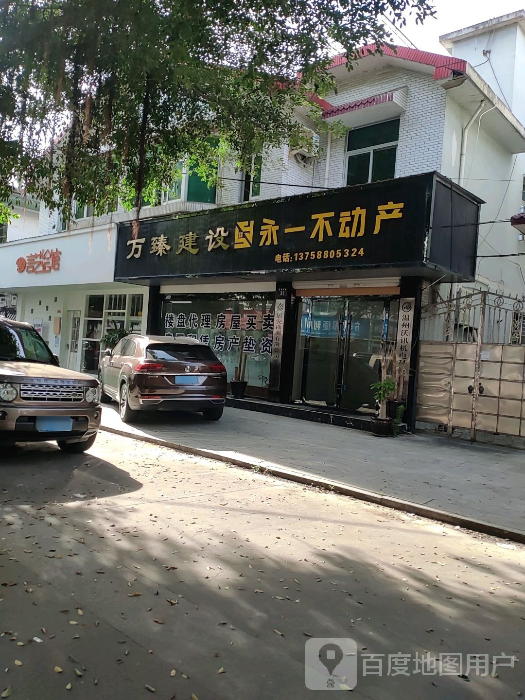 言艺绘馆