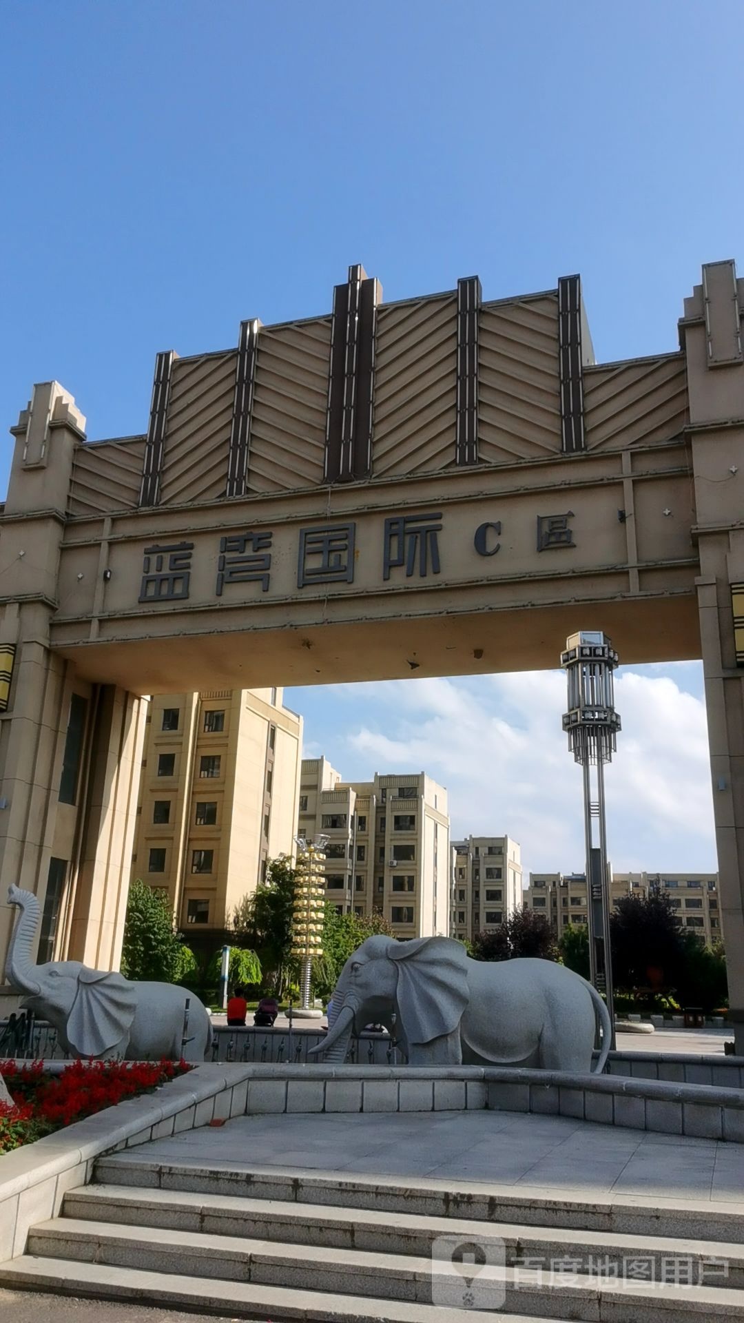 蓝湾国际-C区