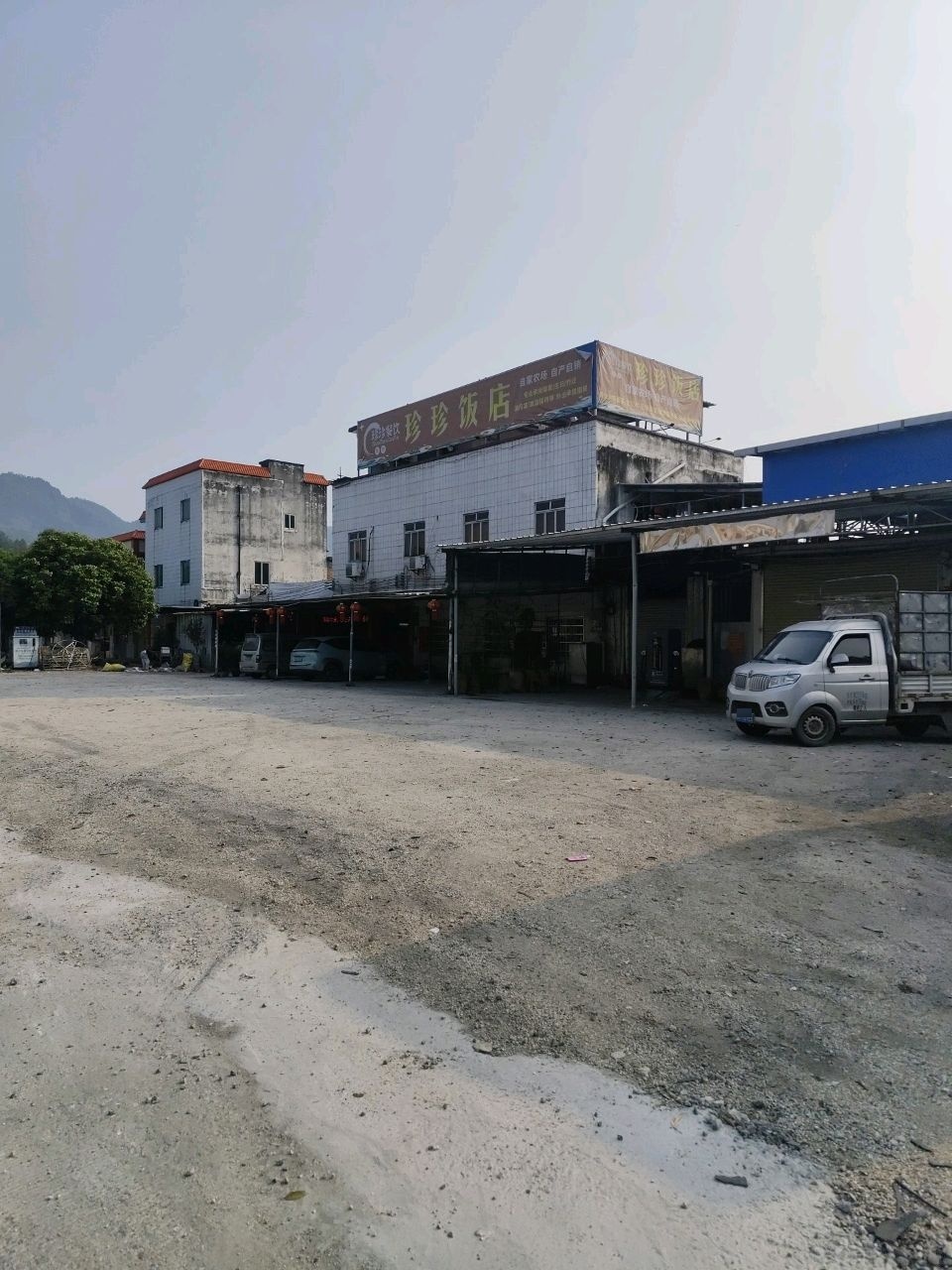 珍珍饭店(四会市黄田林业站东南)