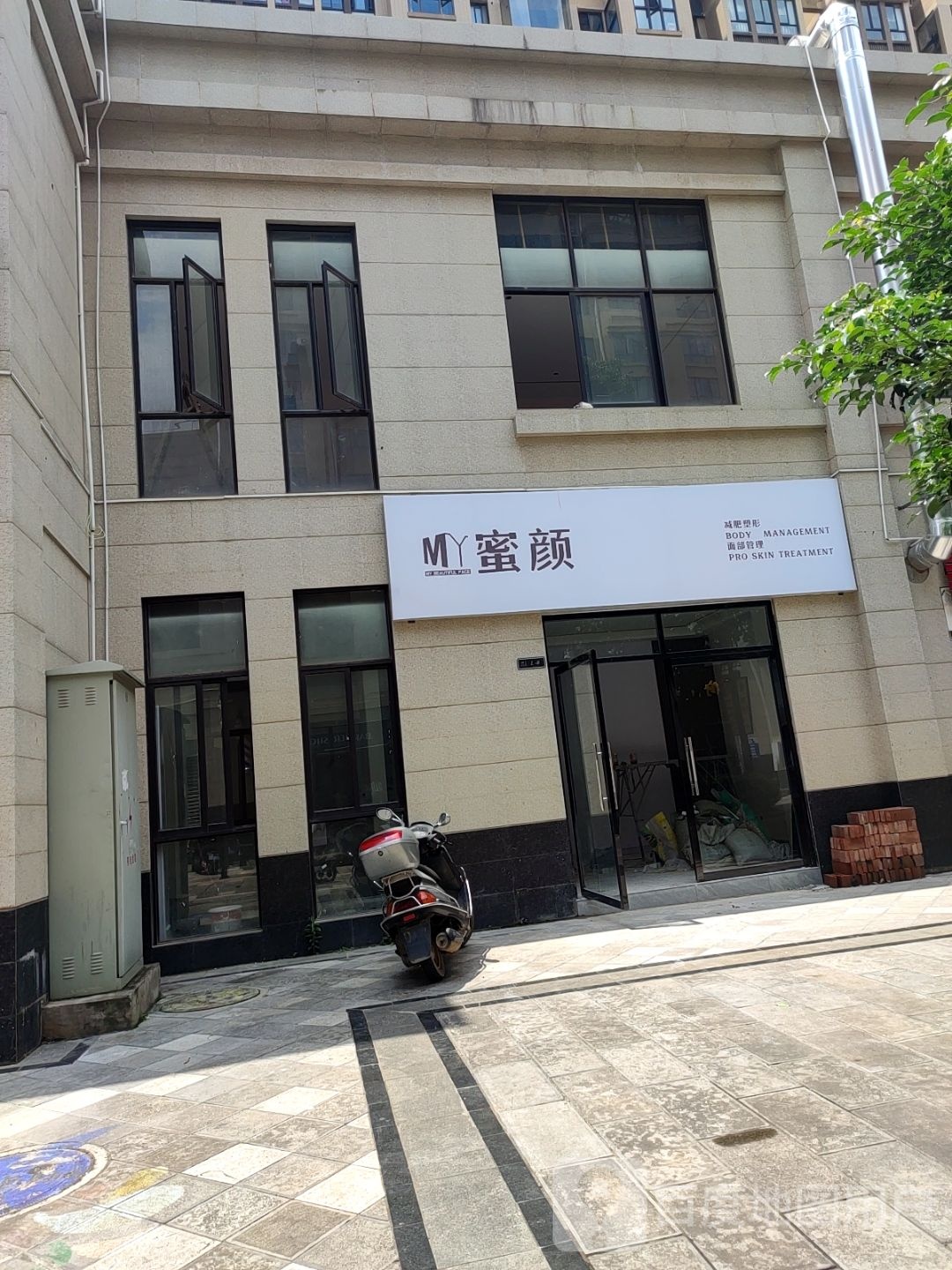 蜜颜(红河云岭·盛世佳园店)