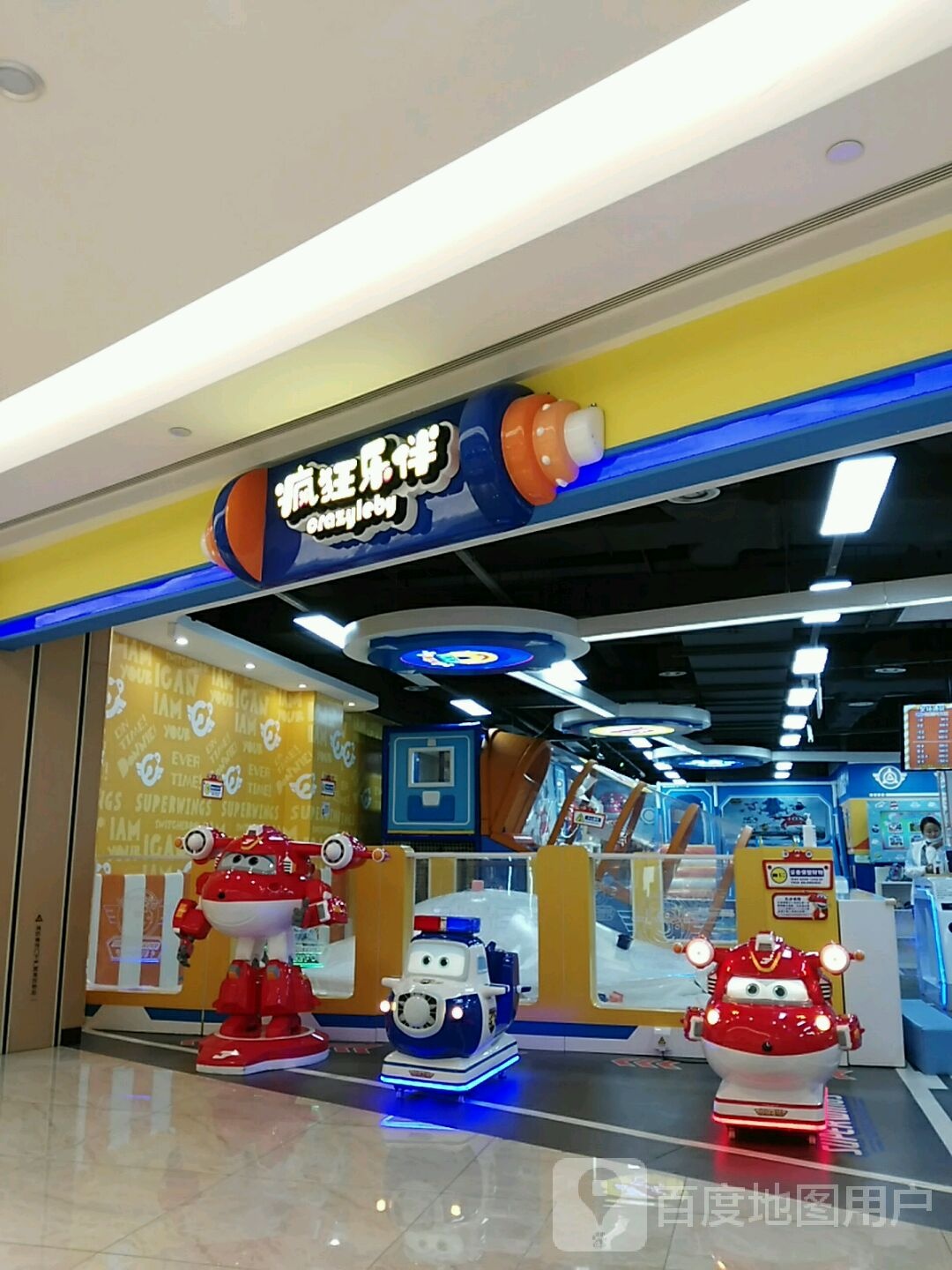 疯狂乐伴超级飞侠乐园(东莞塘厦天虹店)