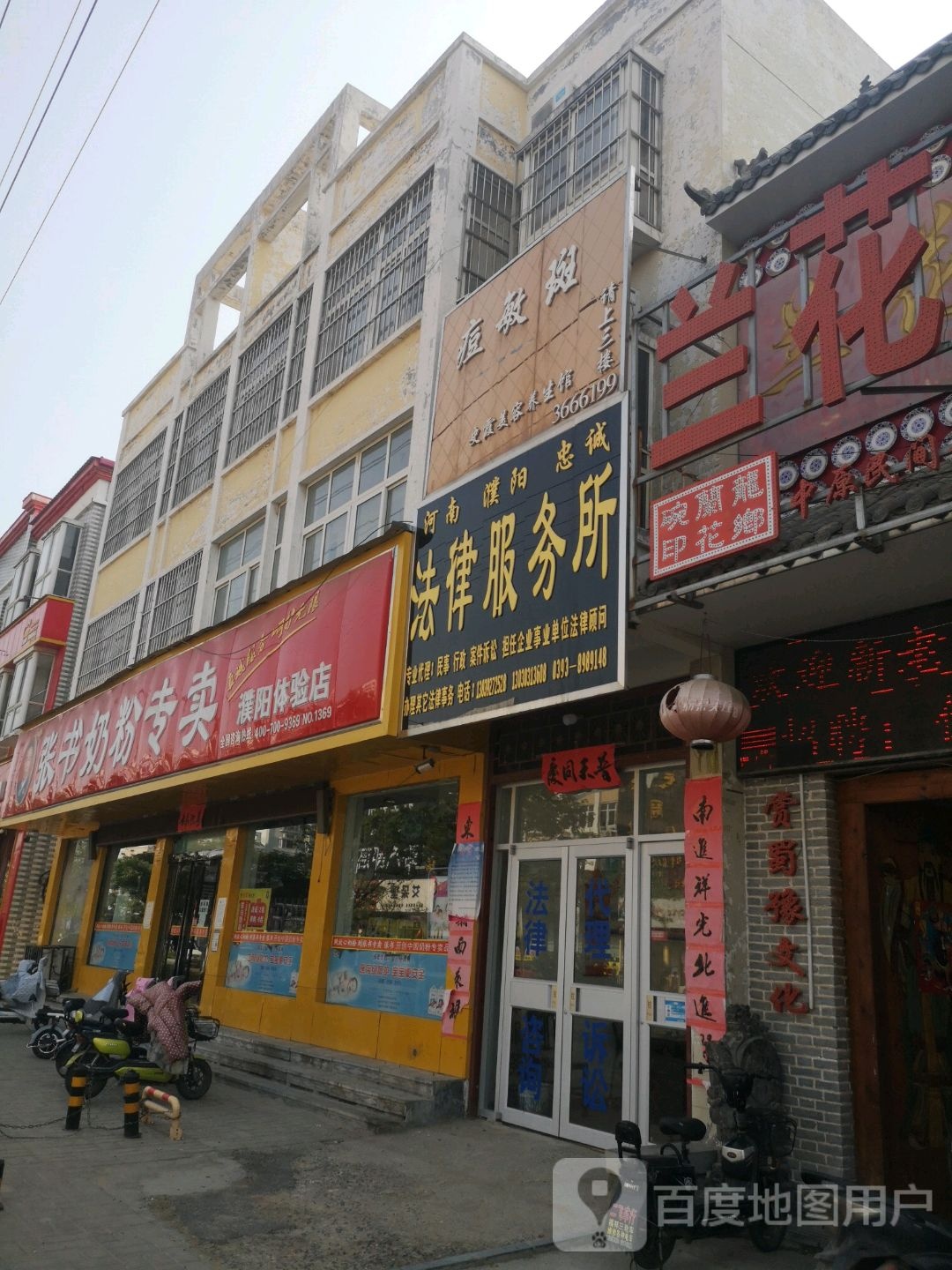 史霞尊容养生馆