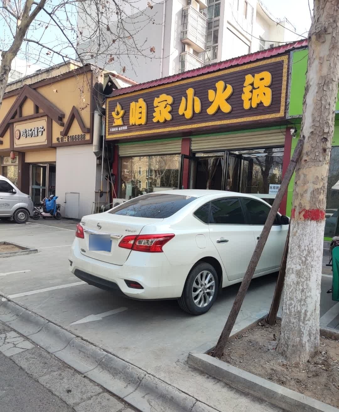 常湘豫鸡汤铺子(府东路店)