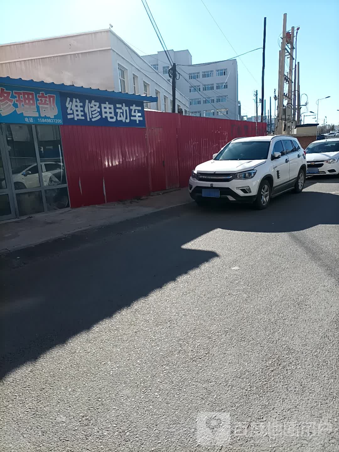 维修电动车