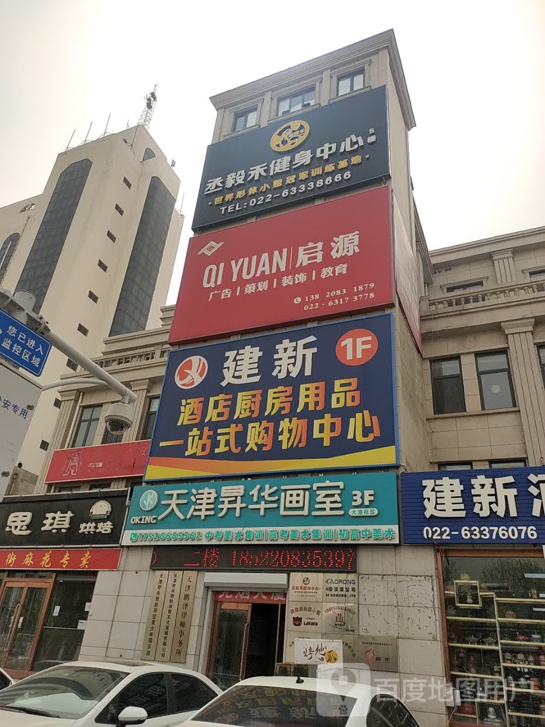 启源广策划划