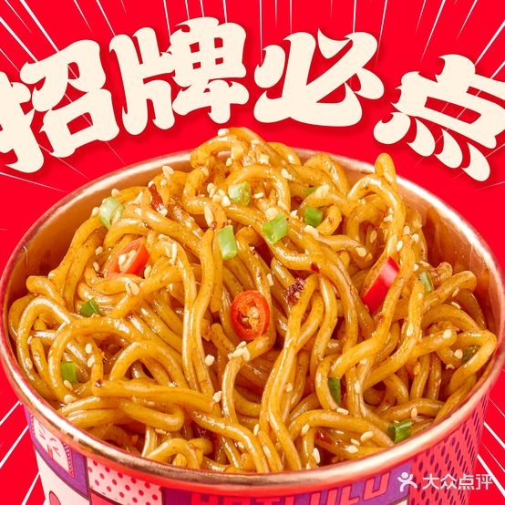 热芦食光(相城天虹店)