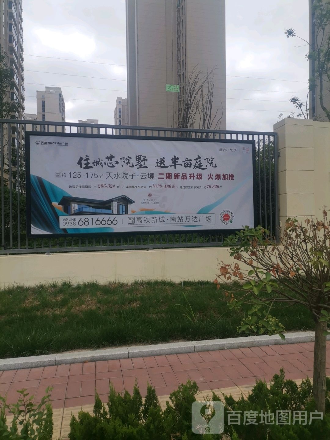 天水万达商场展示中心