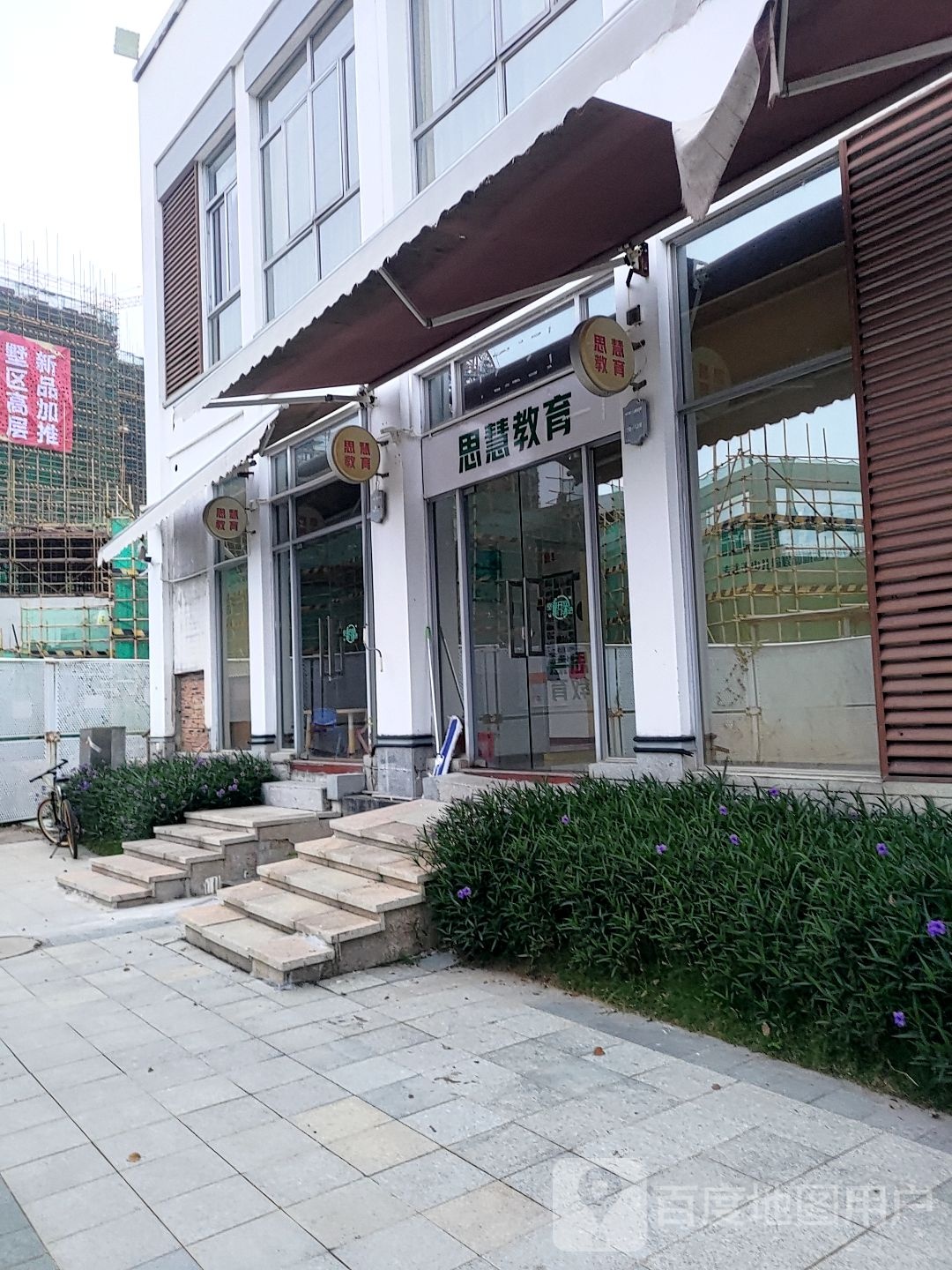 思慧少儿编程机器人培训