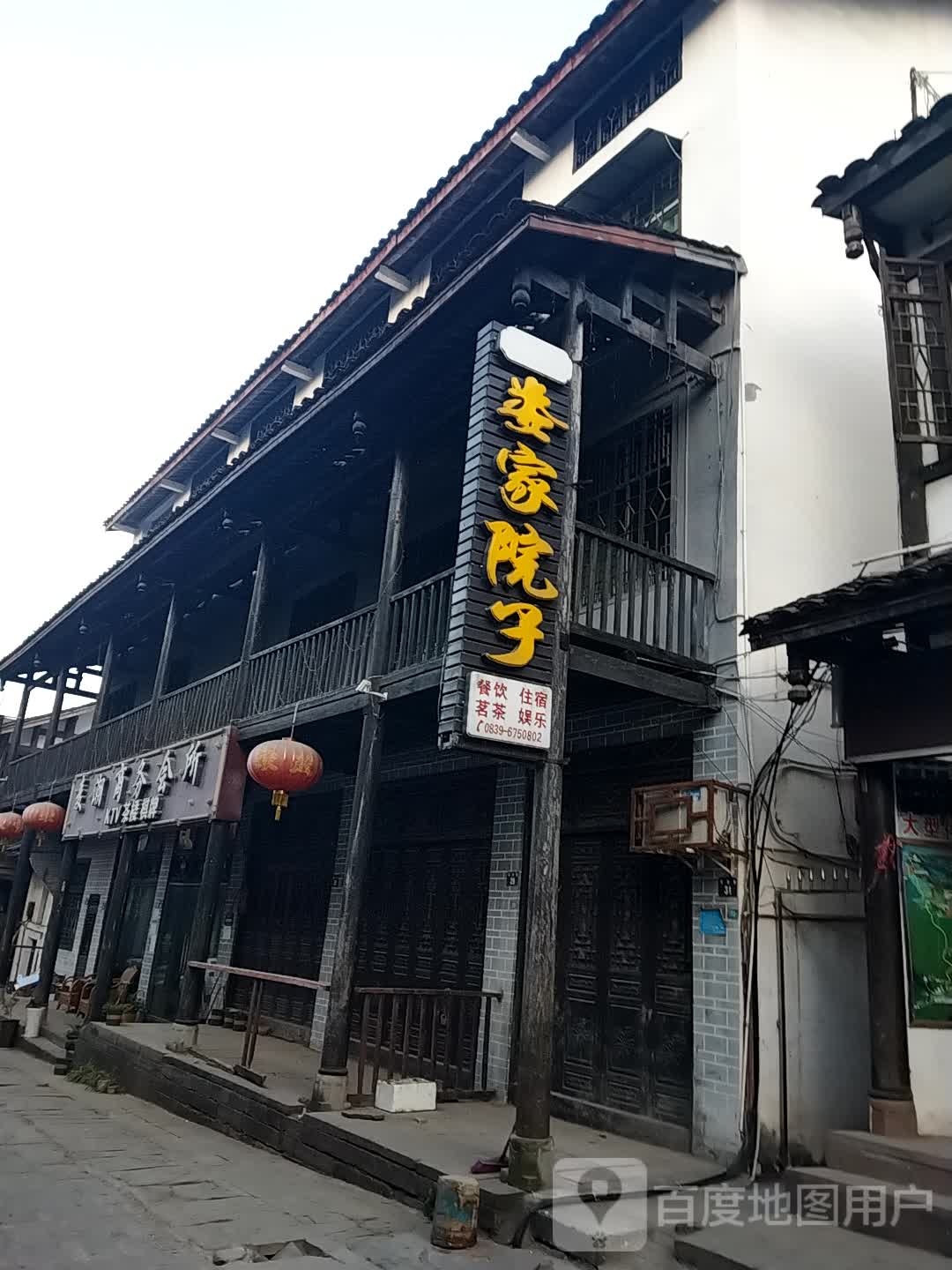 麦潮会所