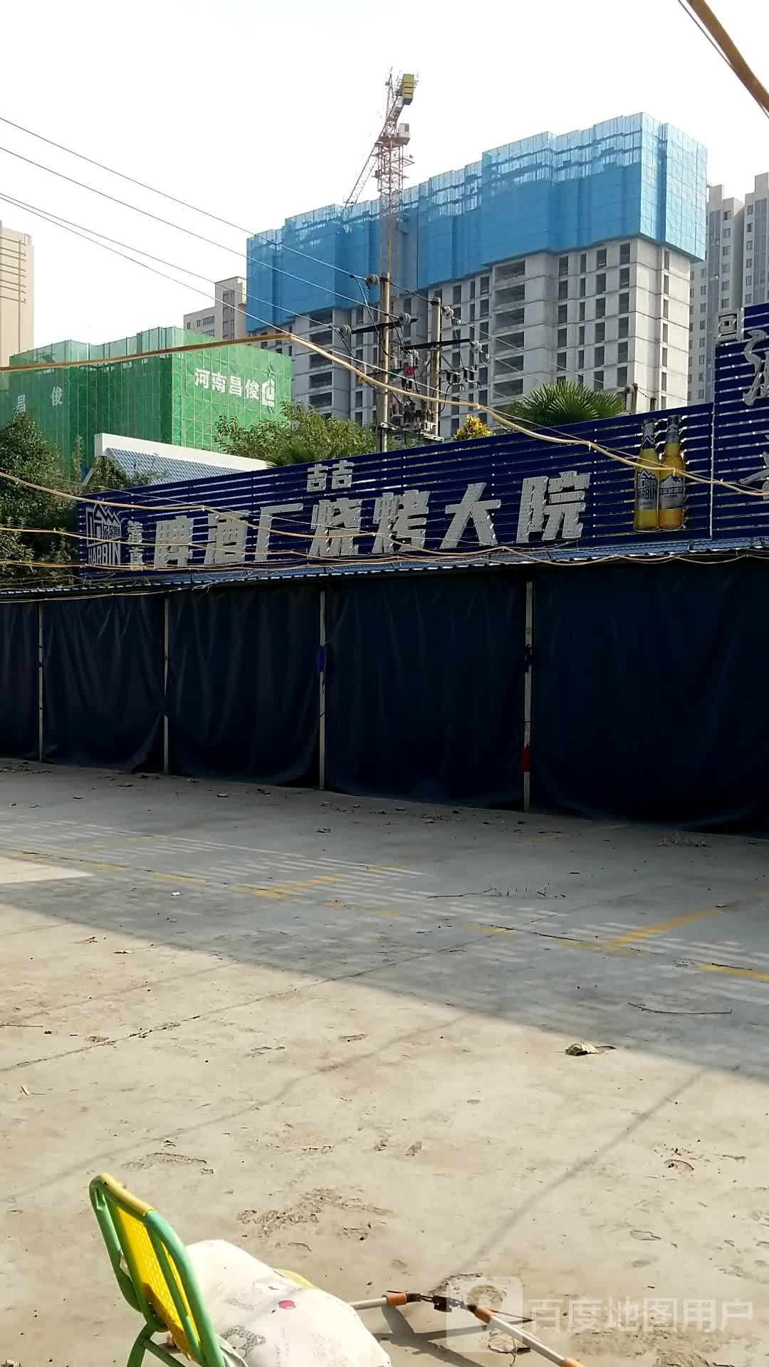 吉吉啤酒城烧烤大院