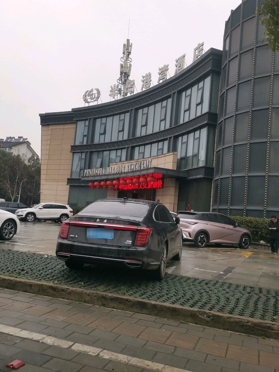 PENINSULA HARBOUR RESTAURANT