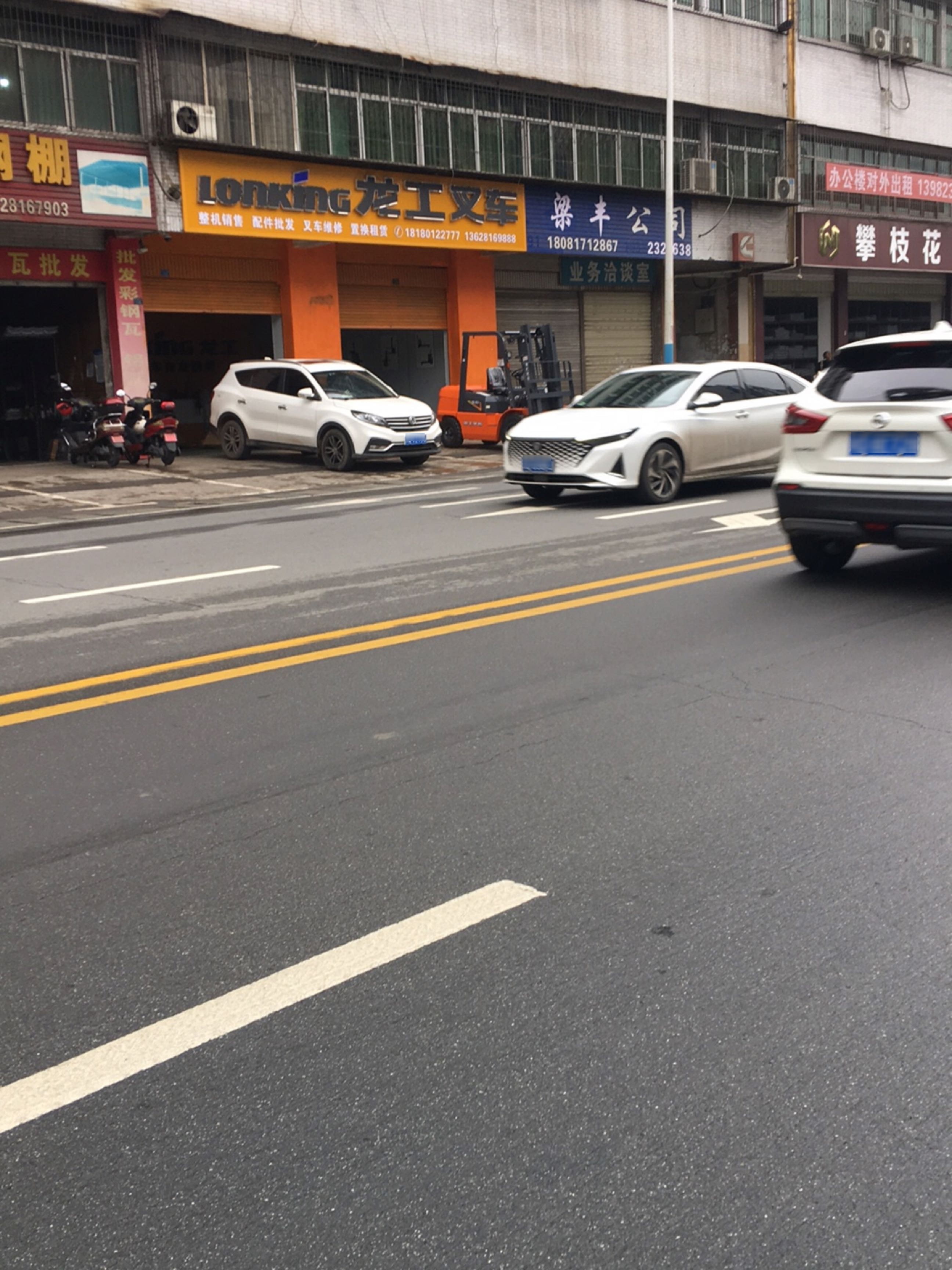 梁丰公司