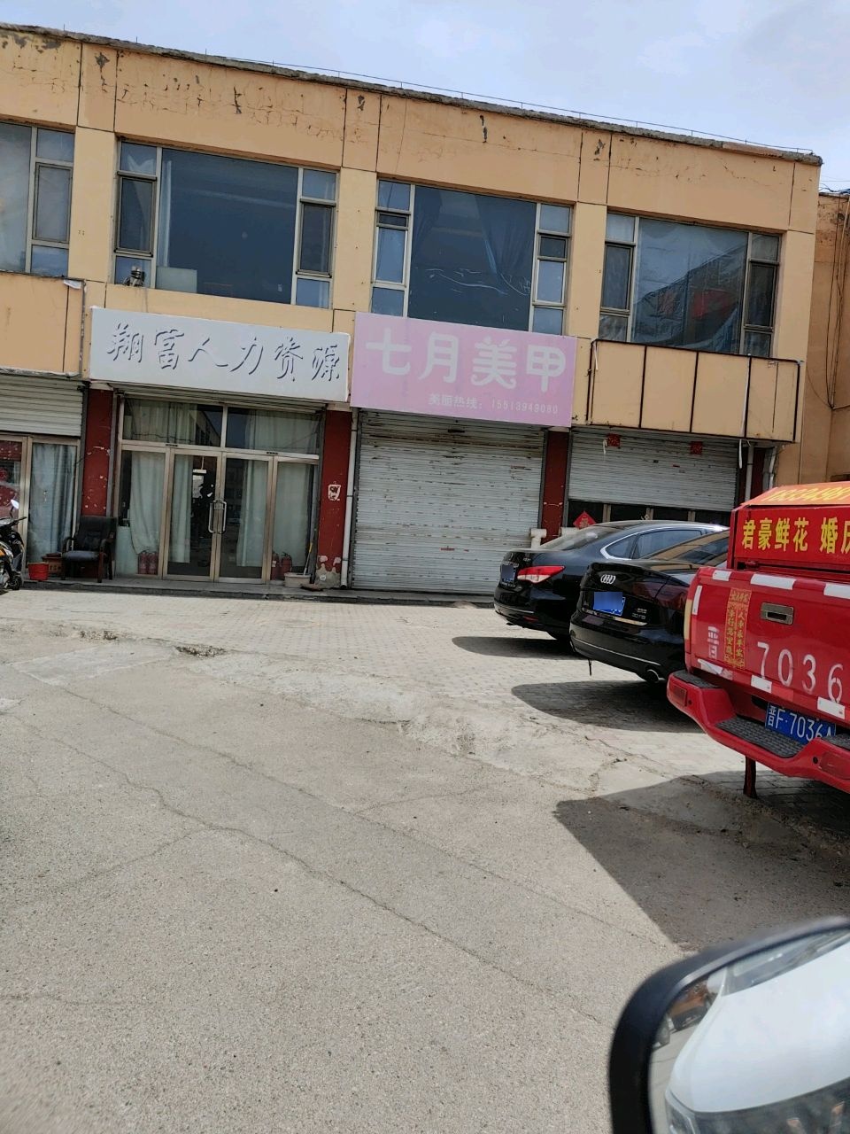 七月美甲