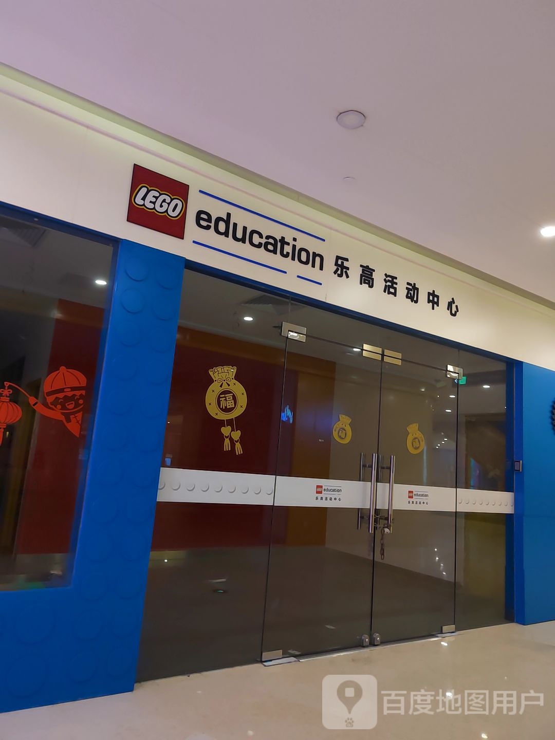 乐高活动中心(M+Park漫广场店)