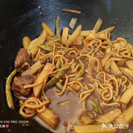 铁锅焖面(三峡大学Sogo生活广场店)