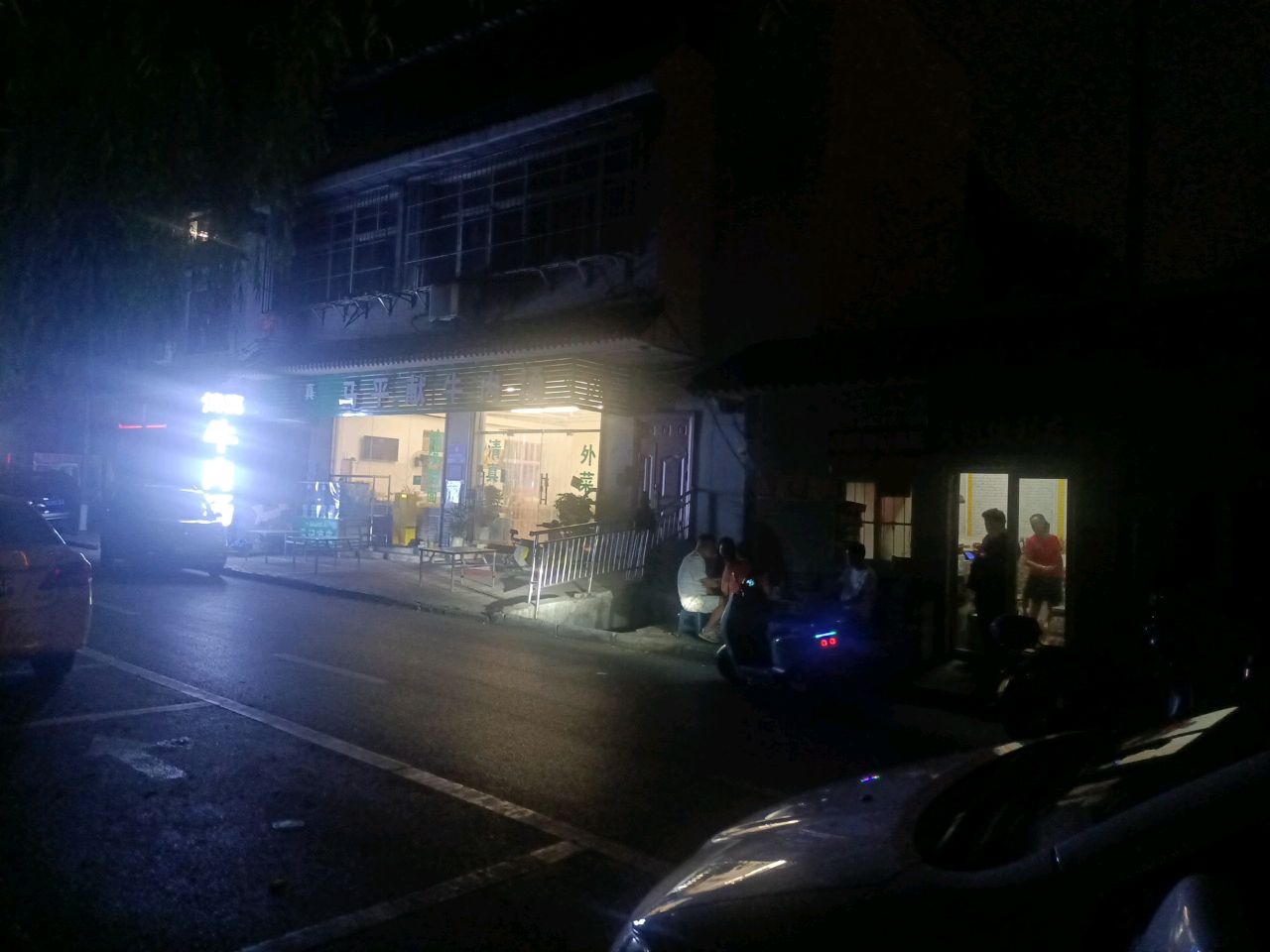 清真马平献牛肉汤