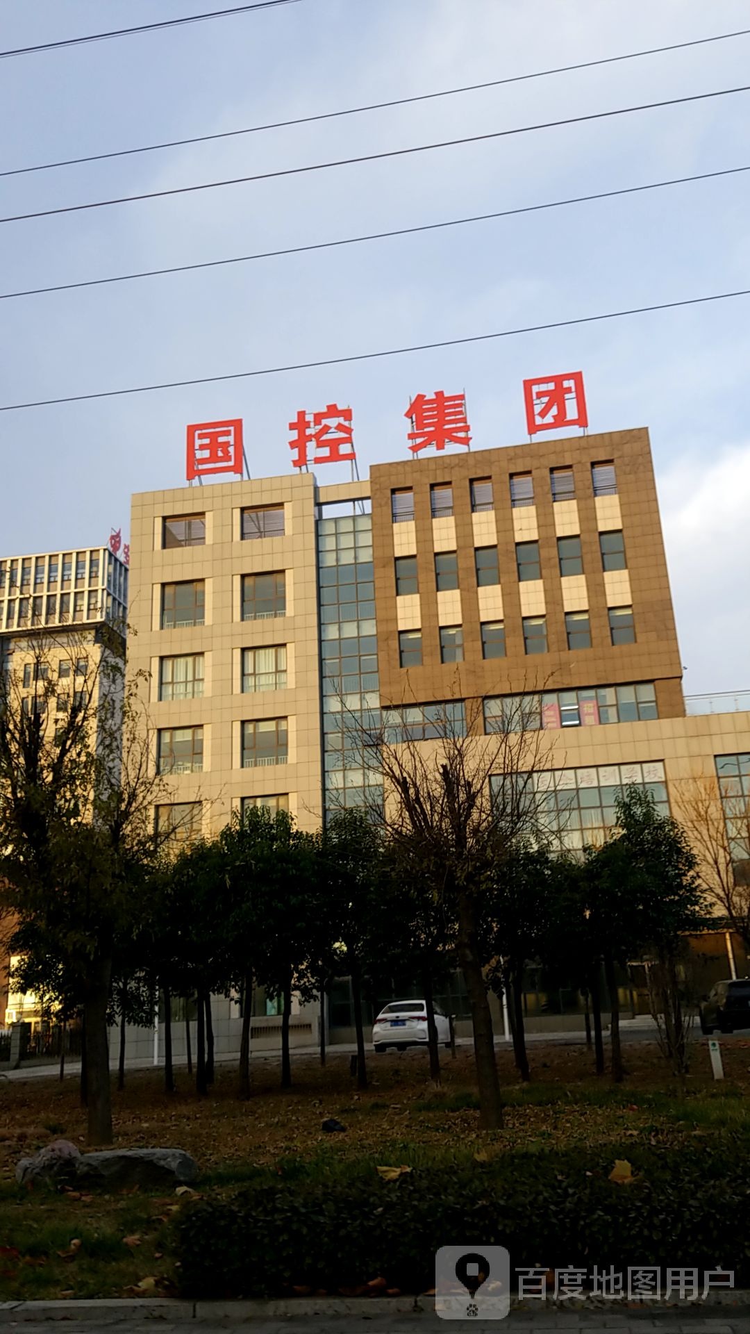 国控集团
