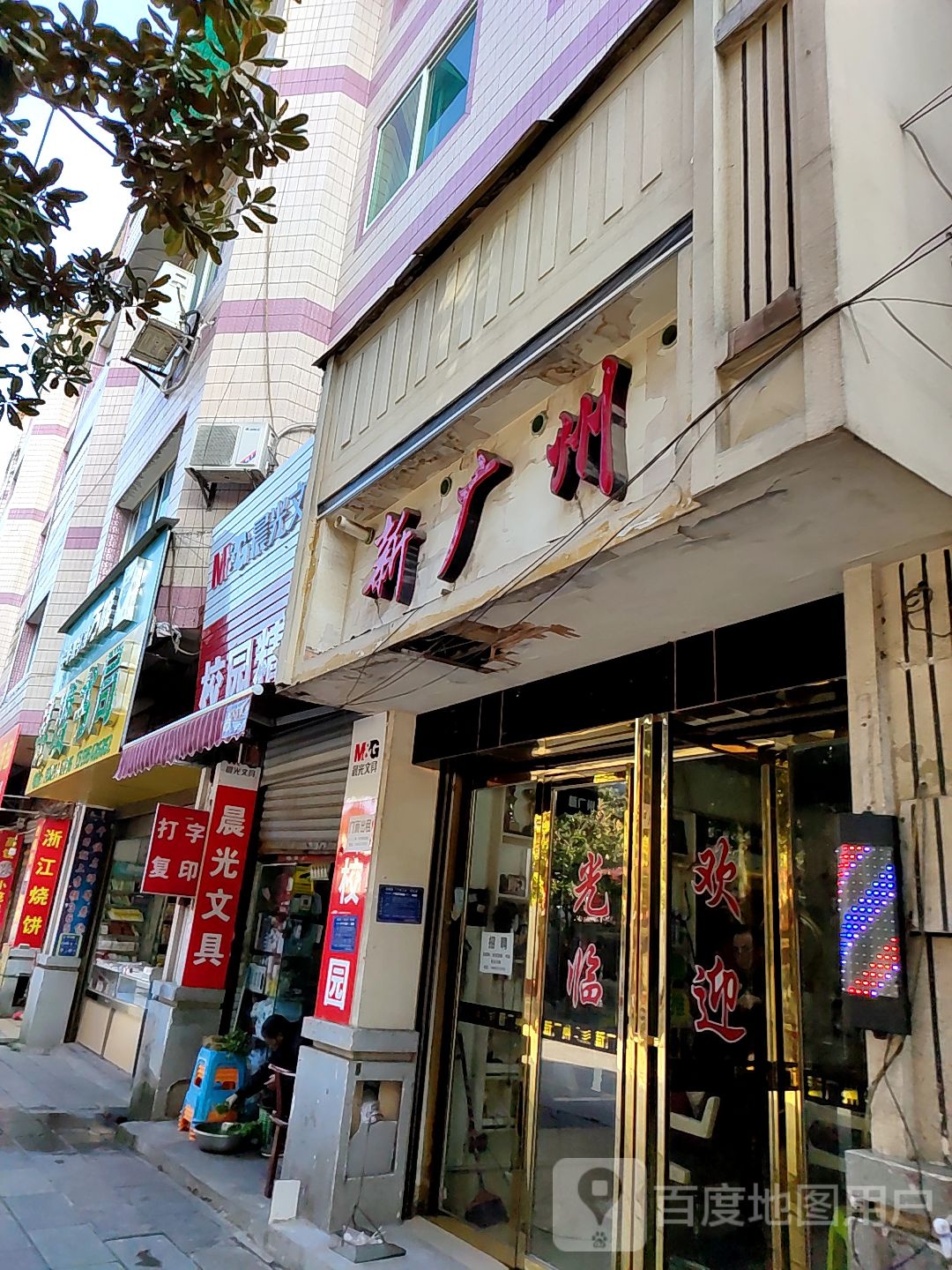 长顺铸瓒书