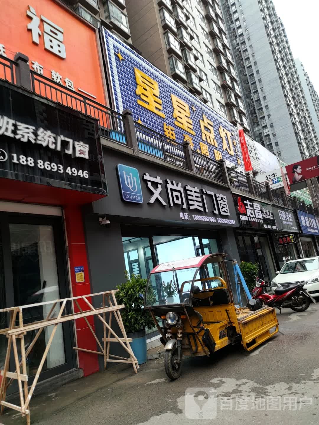 志高索洛克