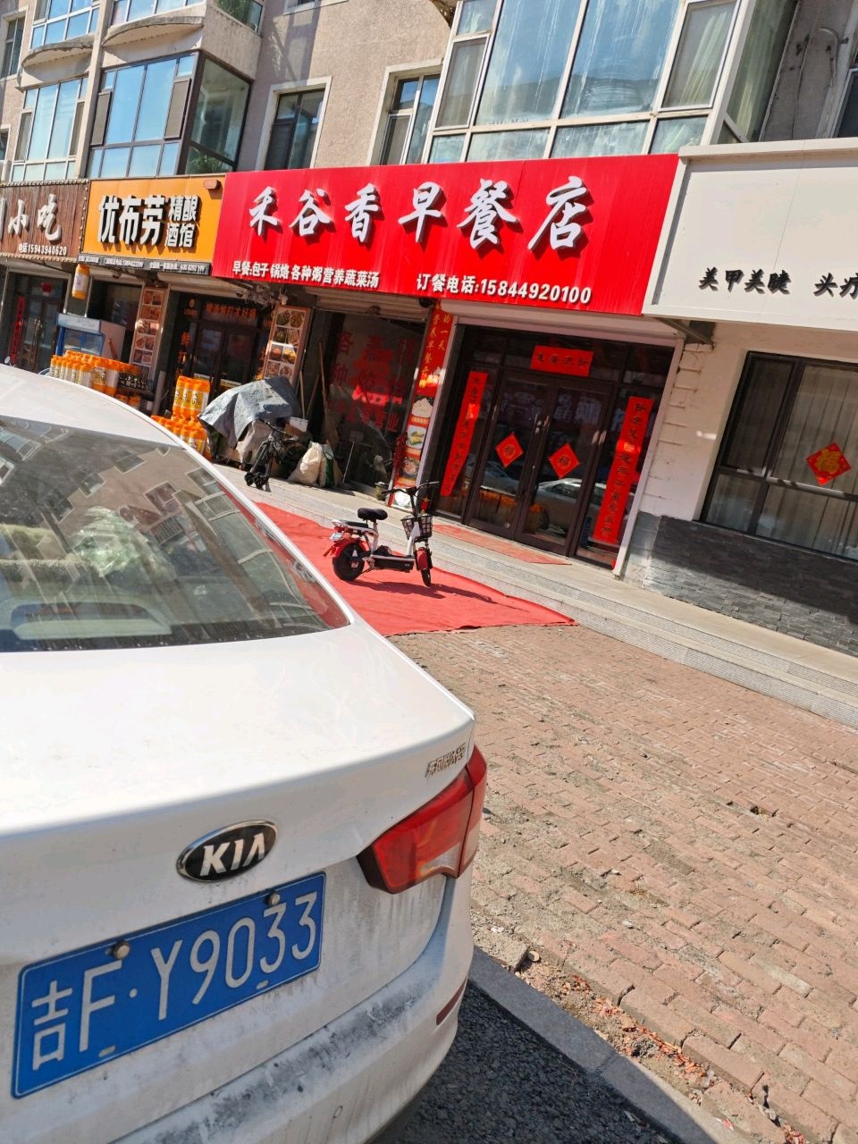 胜利小吃(敖东雅苑店)