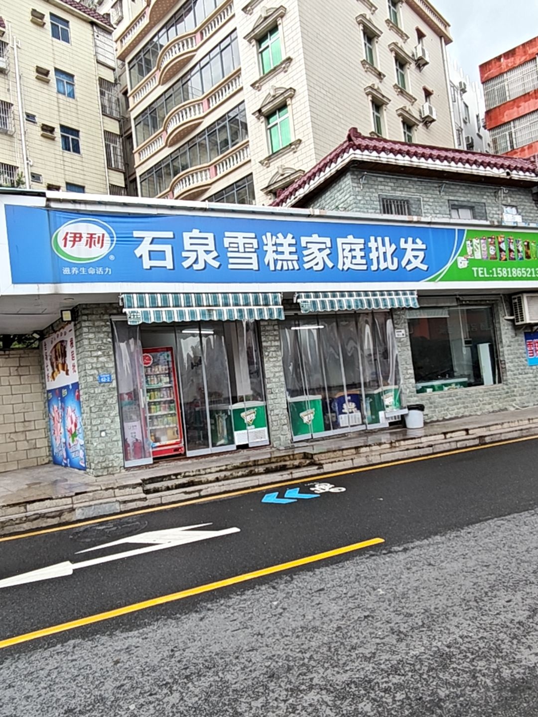 石泉雪糕家庭批发