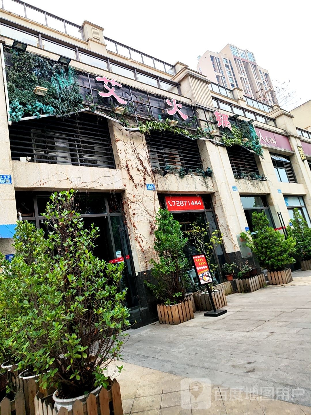 美人美甲坊(贵博东方明珠店)