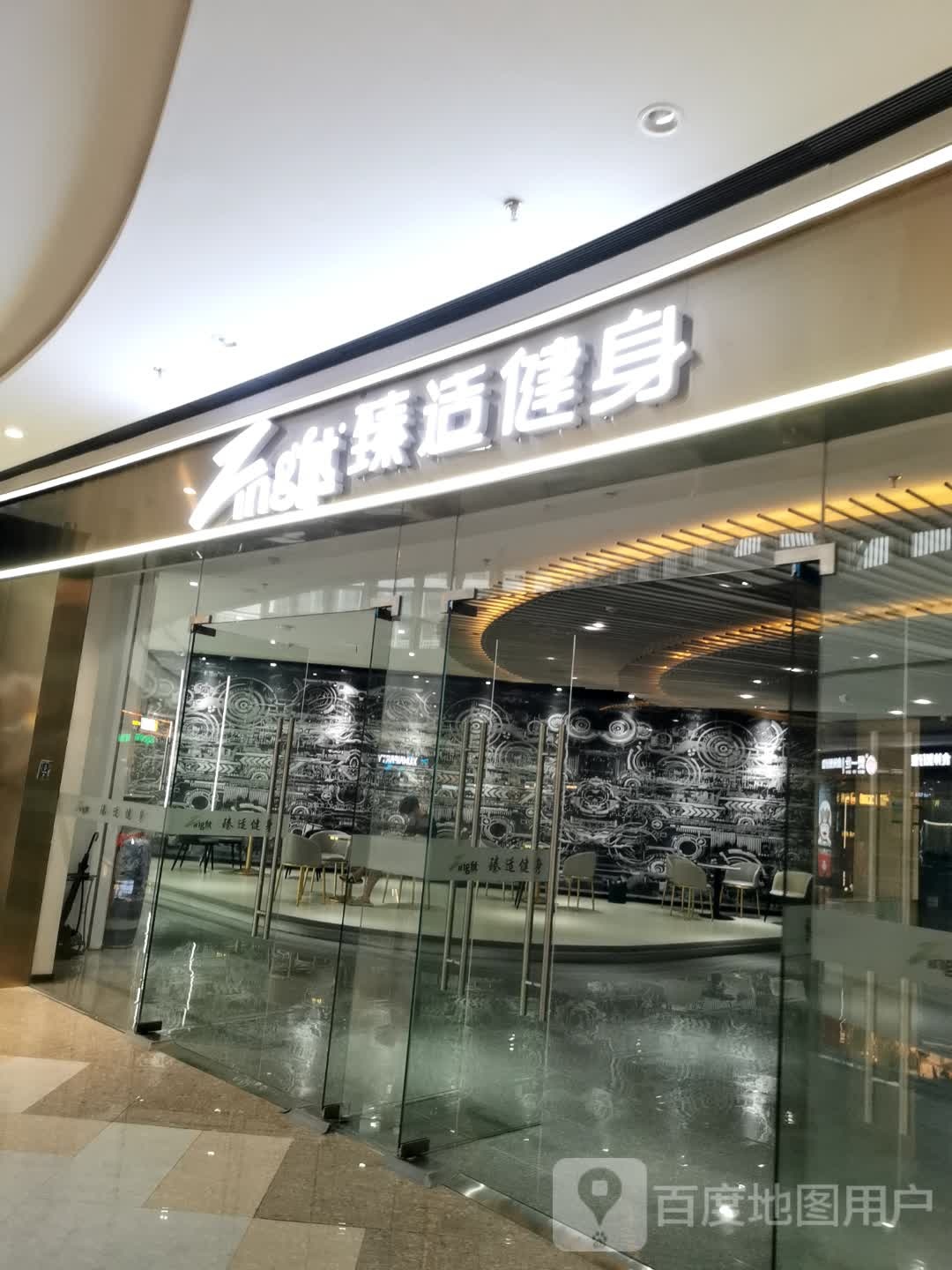 臻适游泳健身俱乐部(金帝星隆城店)