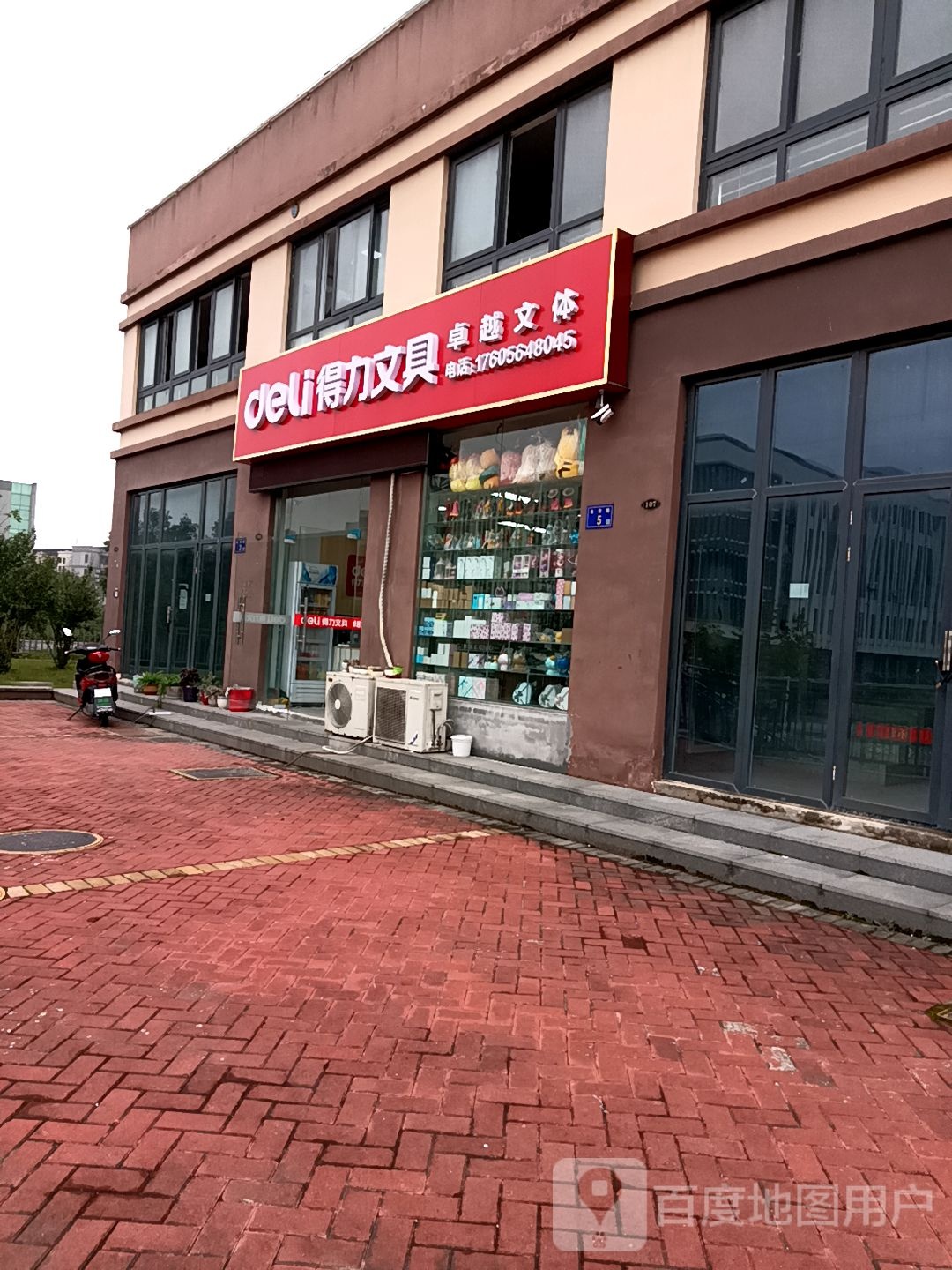 卓跃文体