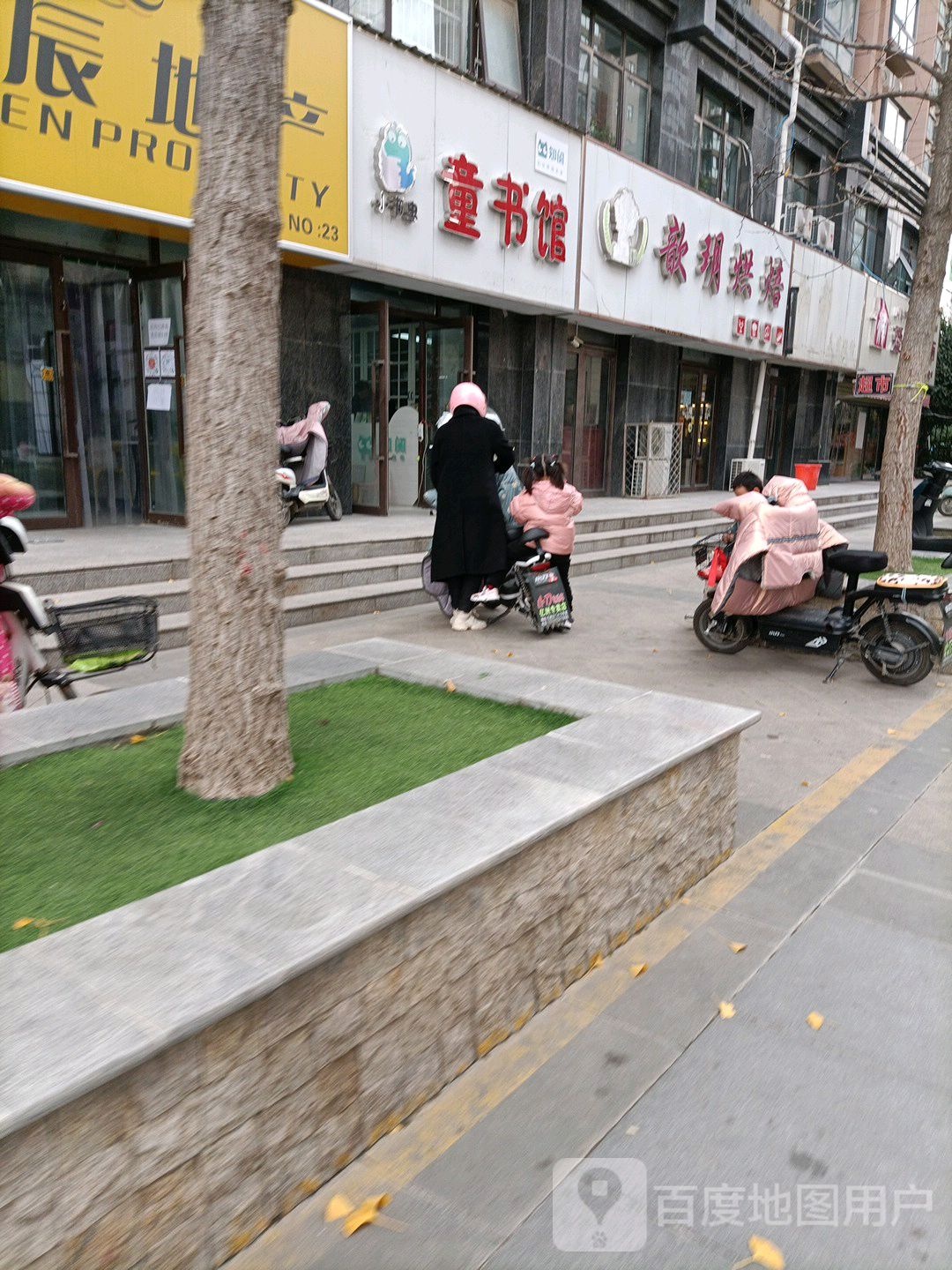 小书虫童书馆