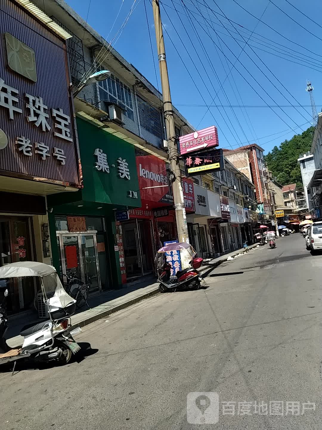 邓记百年珠宝(南苑路店)