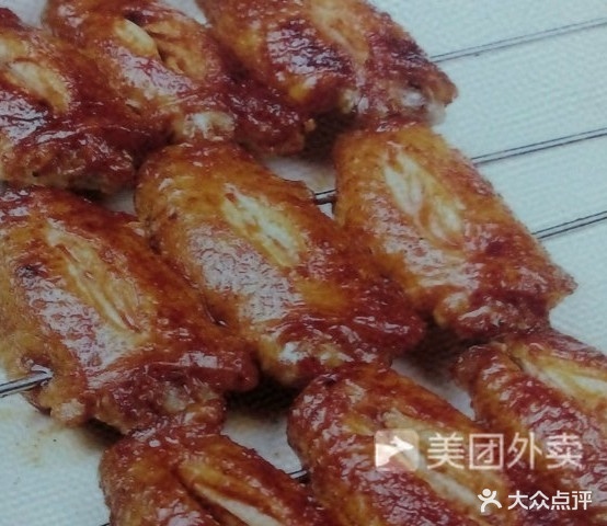 鑫好烧烤