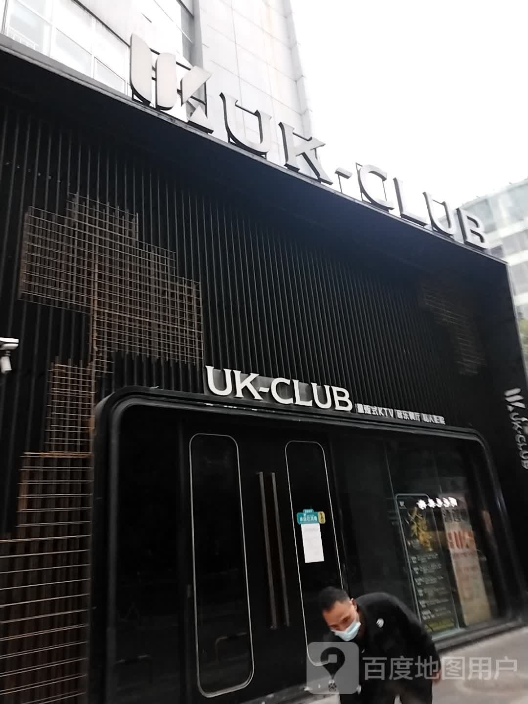 UK CLUB