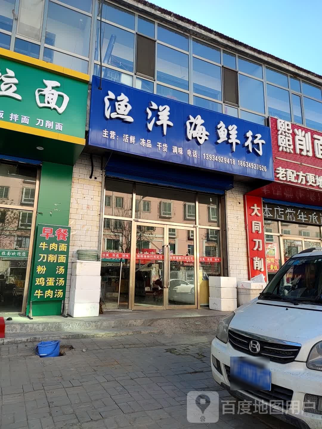 渔潭海先行
