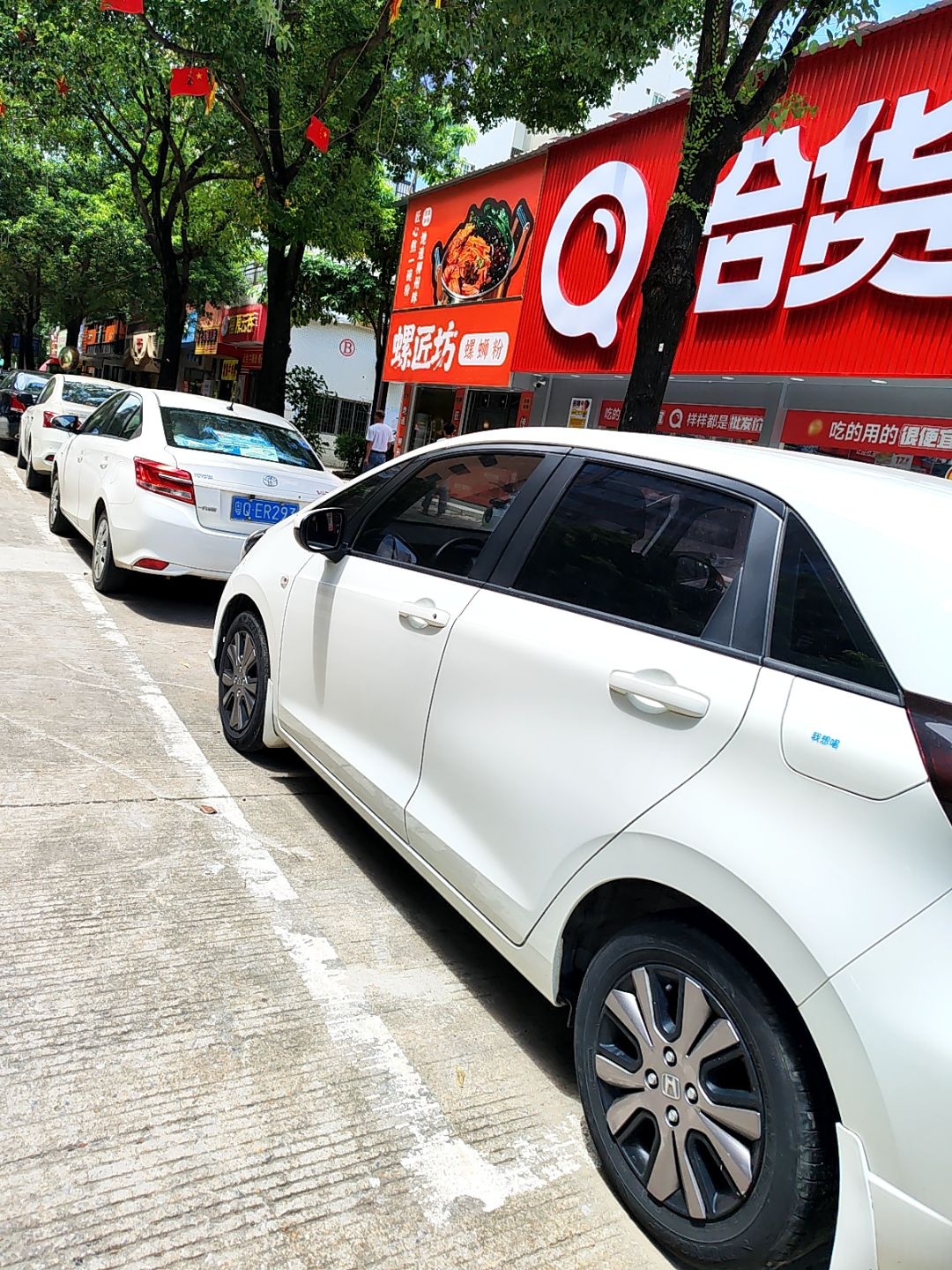 螺匠坊(友源店)