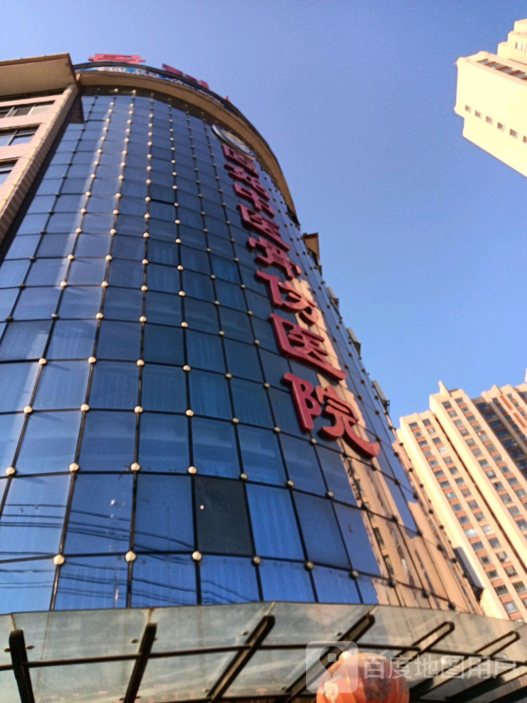 固始中医骨伤医院