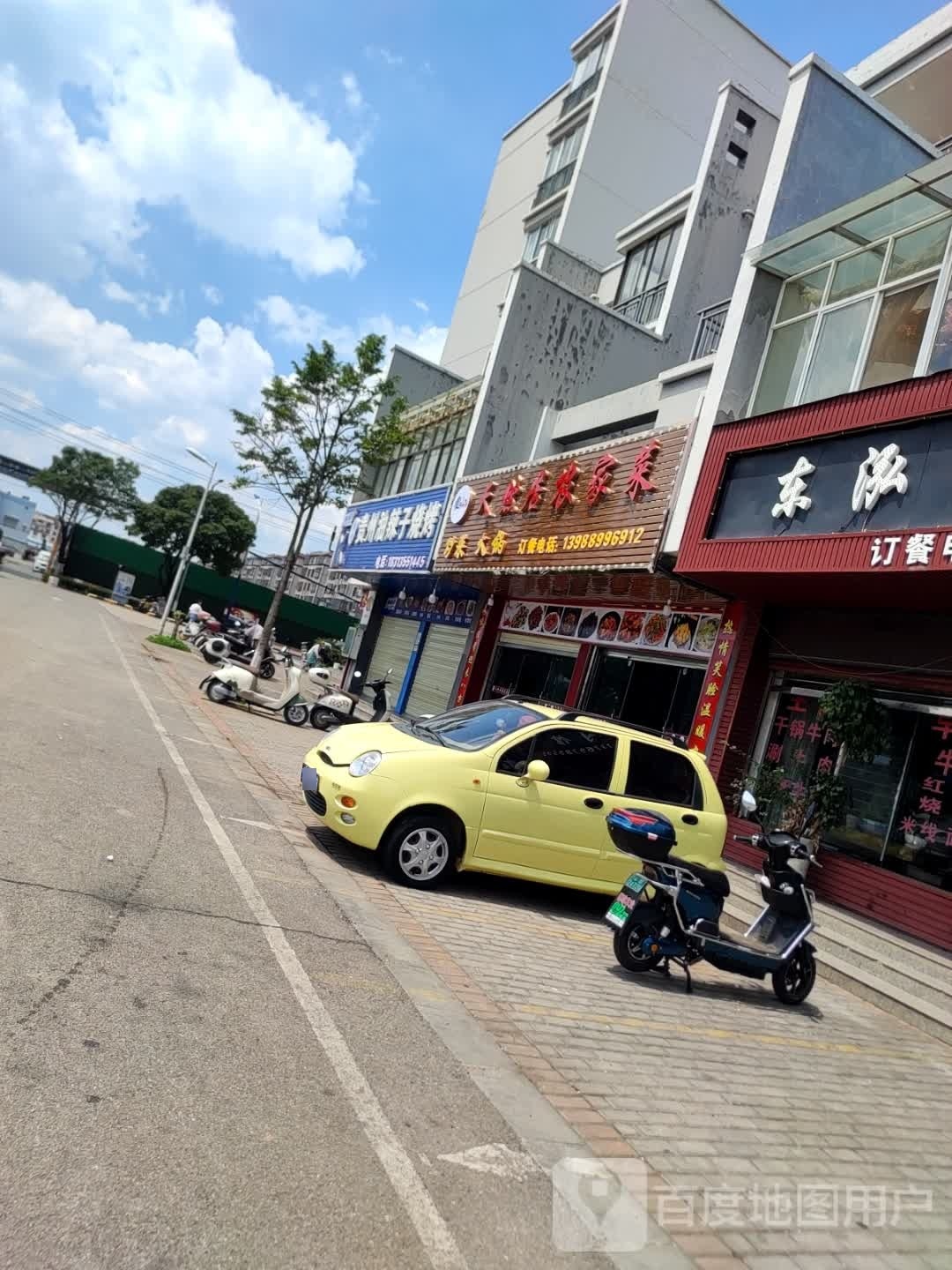 盛荣贵州油辣子烧烤