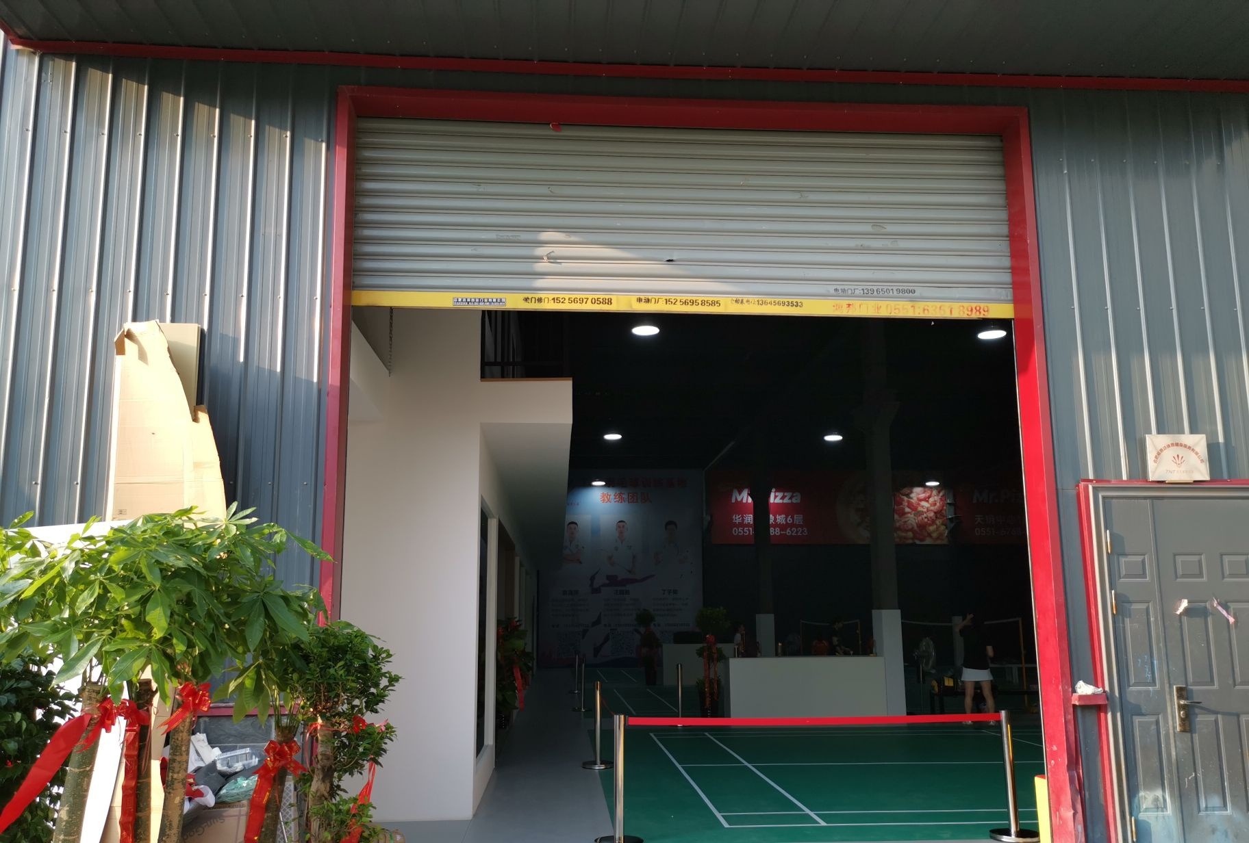 TNT羽毛俱乐部
