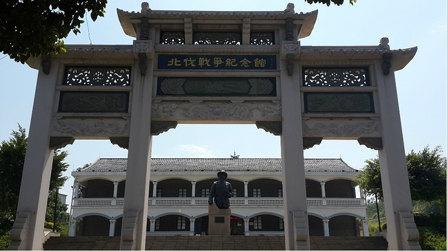 韶关市北伐战争纪念馆
