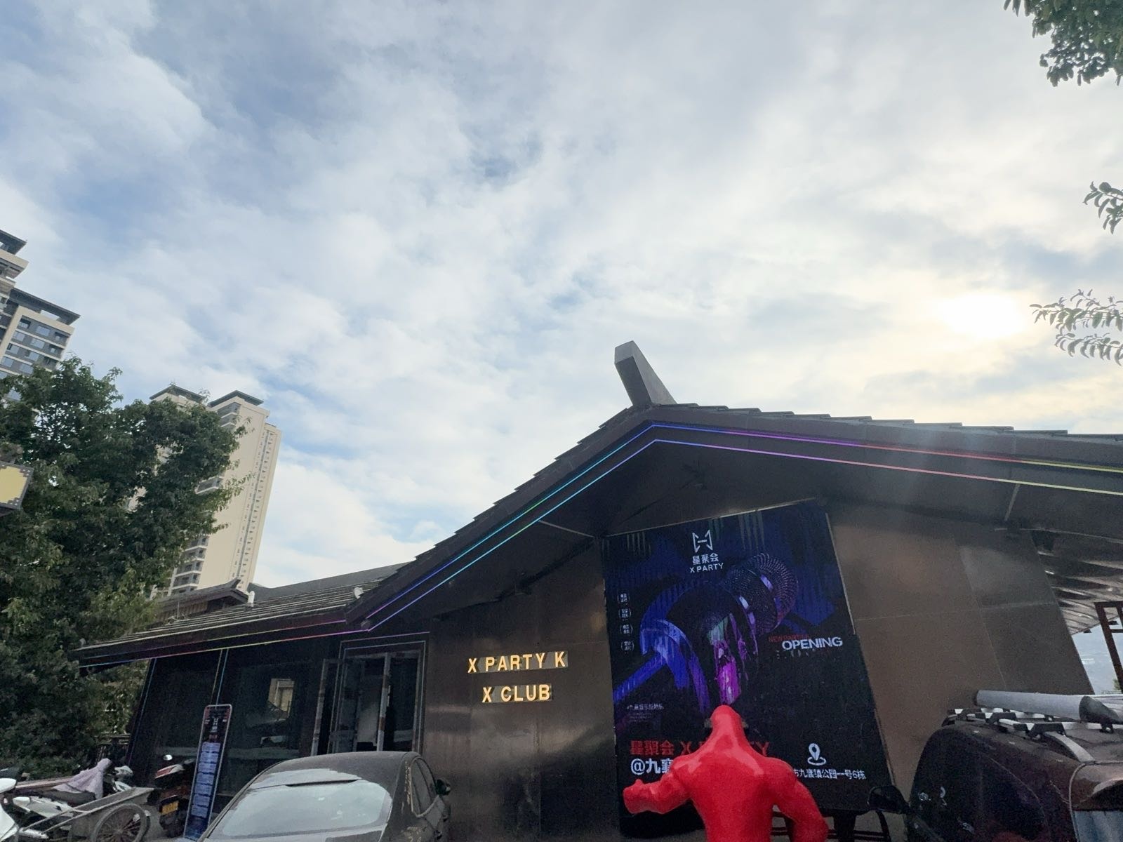 X PARTY K X CLUB(九襄公园一号店)