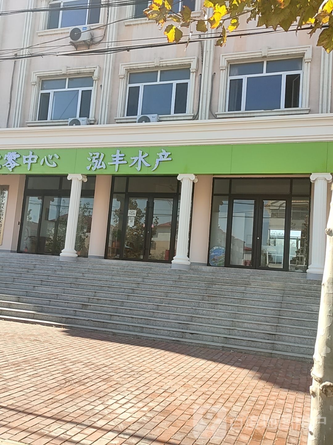泓丰水产技术服服务