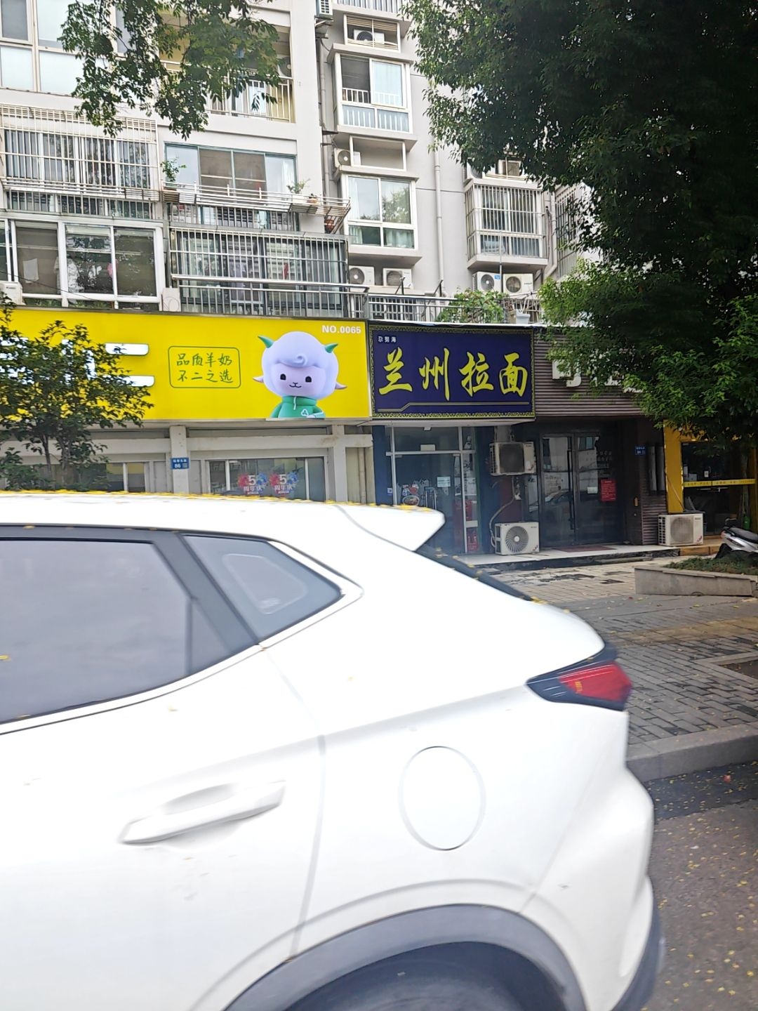 清真郭师傅兰州拉面